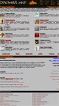 Mobile Screenshot of ancient.gerodot.ru
